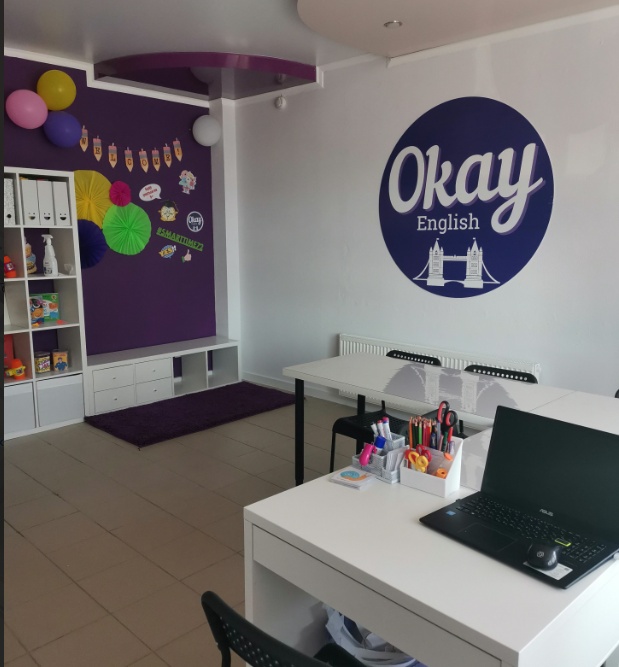 Фирменная бренд-зона студии OkayEnglish с логотипом и библиотекой материалов